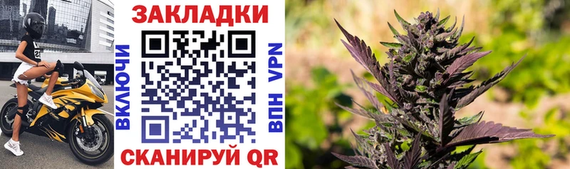 Продажа наркотиков Цимлянск МДМА Амфетамин Альфа ПВП Мефедрон МАРИХУАНА ГАШ
