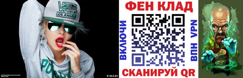 ссылка на мегу вход  Цимлянск  Amphetamine 98% 