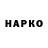 ГЕРОИН гречка Viki Skild