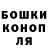 Героин гречка Igor Alyans