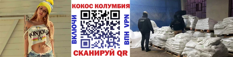 наркота  Цимлянск  COCAIN FishScale 