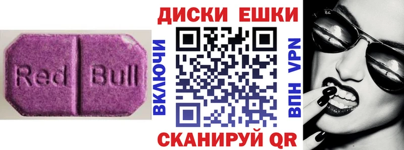 закладка  Цимлянск  Ecstasy Punisher 