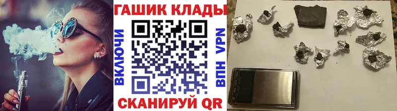наркота Цимлянск мега маркетплейс ГАШИШ Изолятор