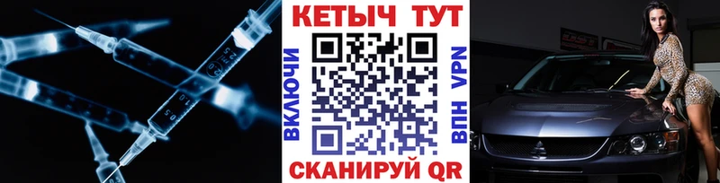 наркотики Цимлянск Кетамин VHQ