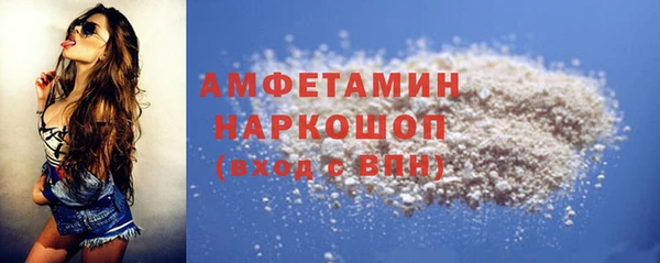 метадон Абинск