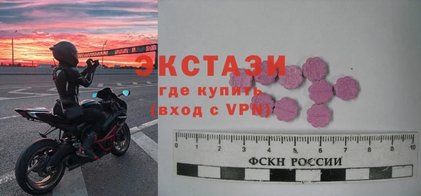 мефедрон мука Алексин