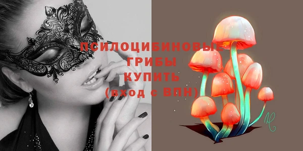 мефедрон мука Алексин