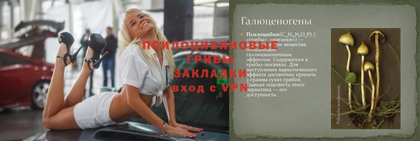 кокаин Алзамай