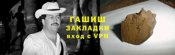 молекула духа Абаза