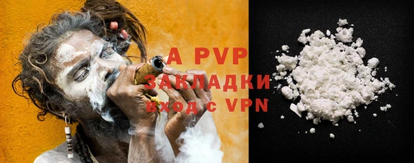 молекула духа Абаза
