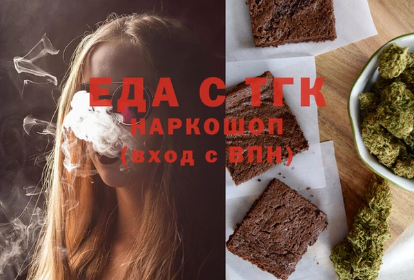 мет Алексеевка