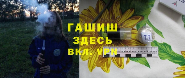 мефедрон мука Алексин
