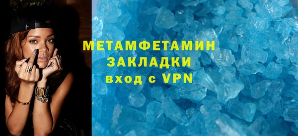метадон Абинск