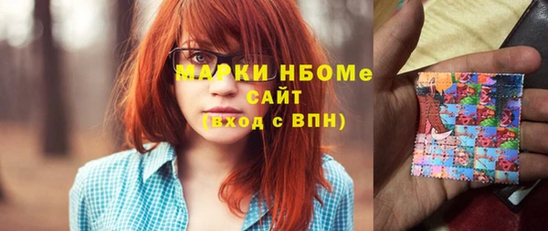 молекула духа Абаза