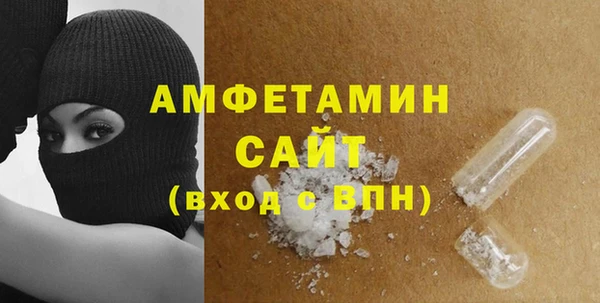 мефедрон мука Алексин