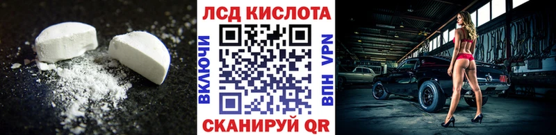 ОМГ ОМГ tor  Цимлянск  LSD-25 экстази ecstasy  хочу наркоту 