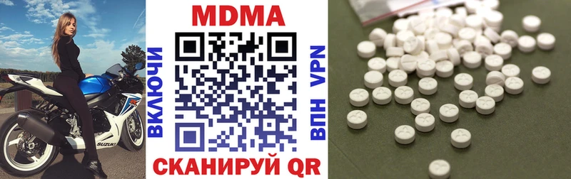 где купить наркоту Цимлянск MDMA crystal