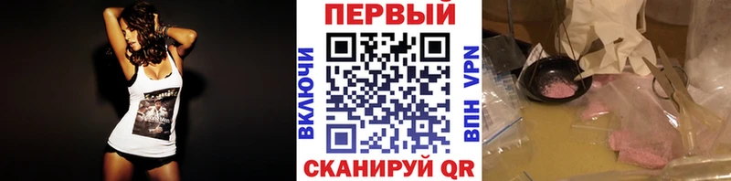 Метамфетамин Methamphetamine  кракен ссылки  Цимлянск 