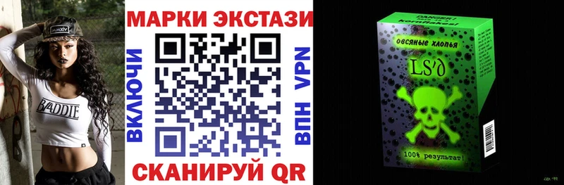 Марки N-bome 1,8мг  дарк нет официальный сайт  Цимлянск  купить  цена 