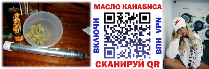 ТГК концентрат  цены   Цимлянск 