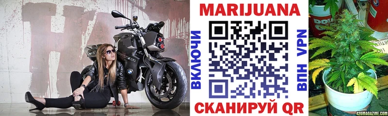 Канабис конопля  Цимлянск 